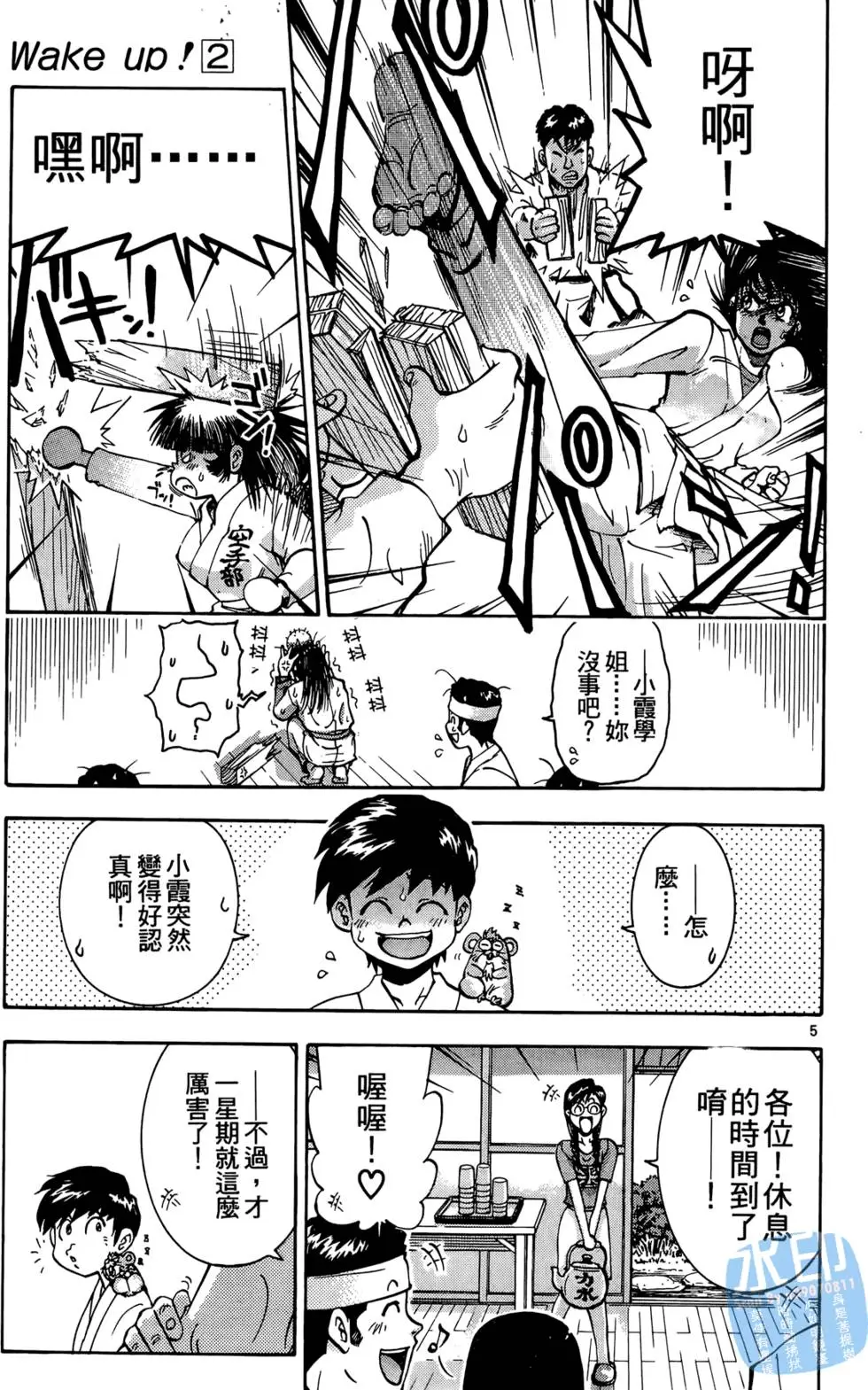 第128页