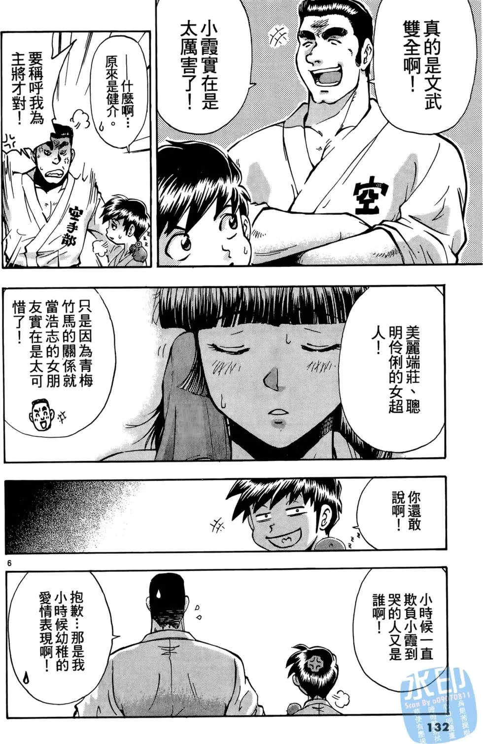 第129页