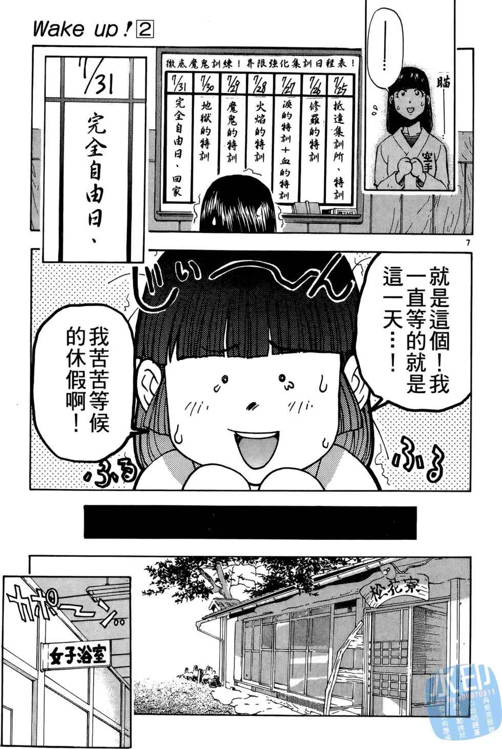 第130页