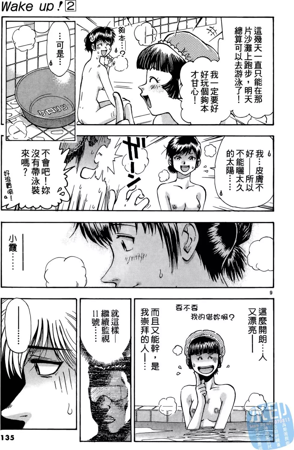 第132页