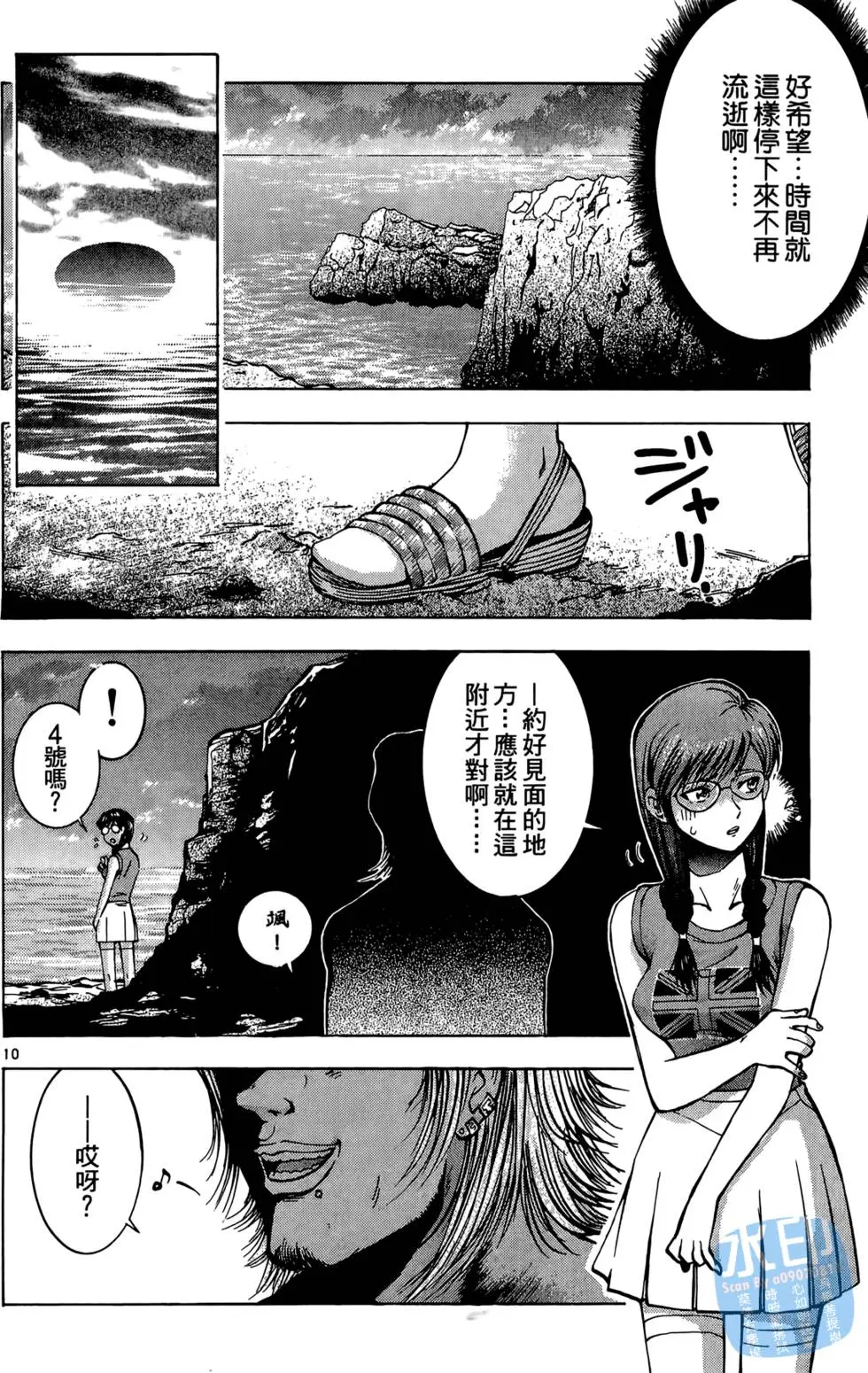 第133页