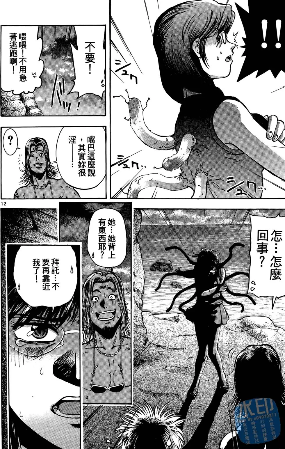 第135页