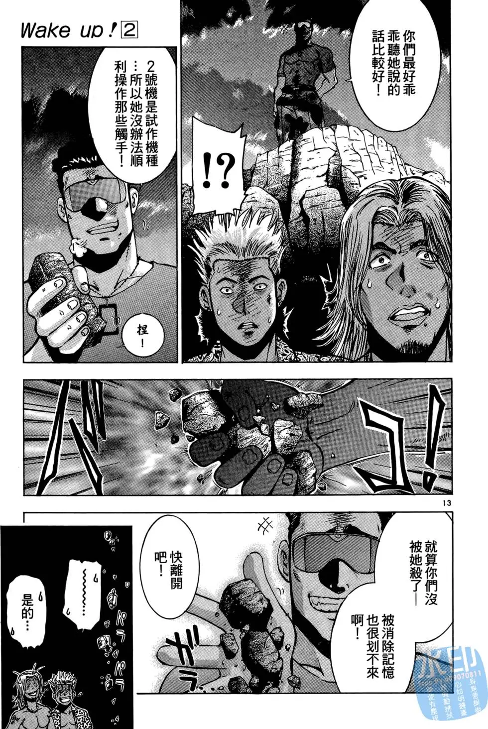 第136页