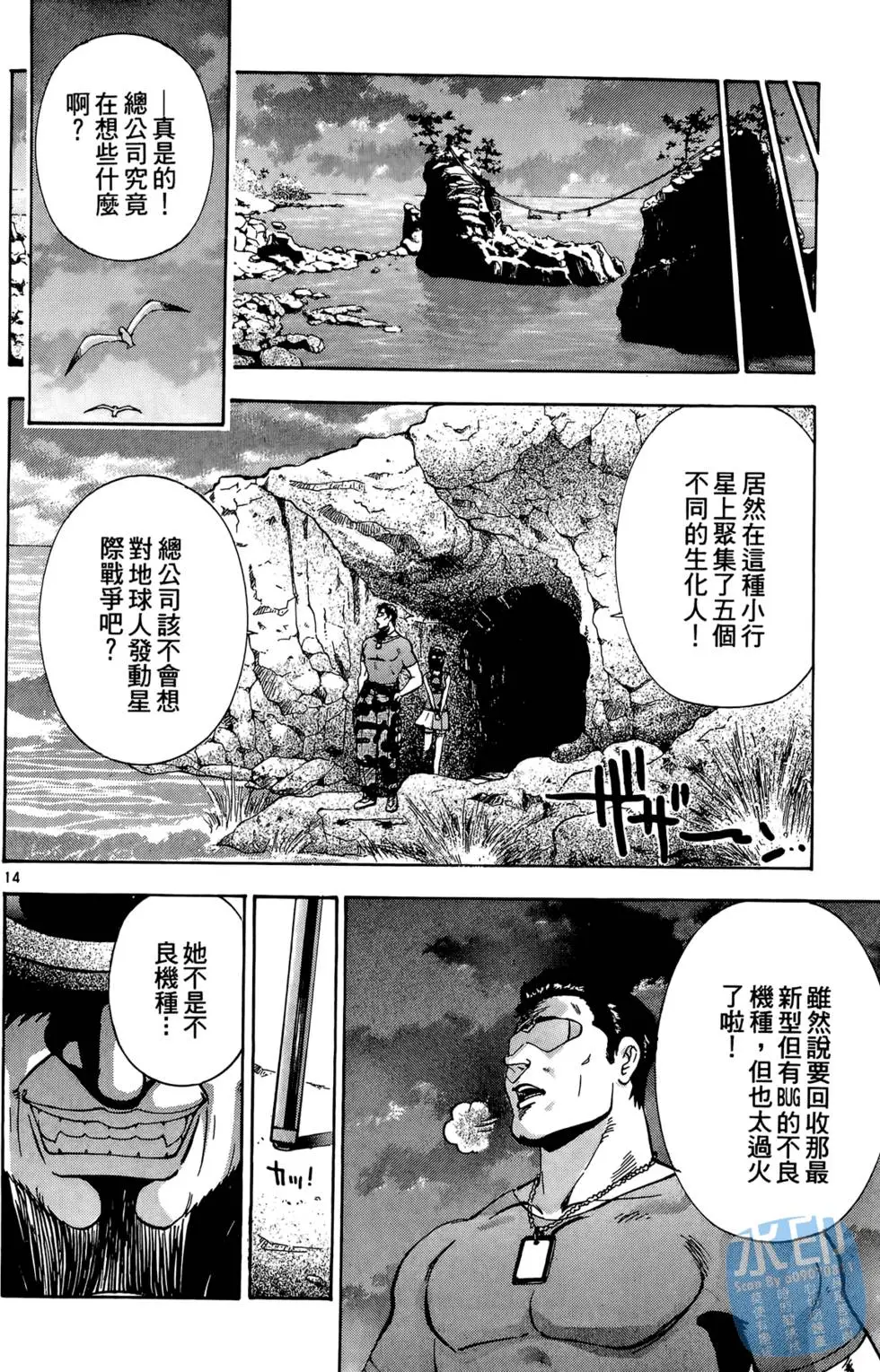 第137页