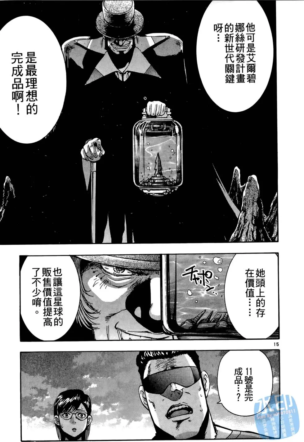 第138页