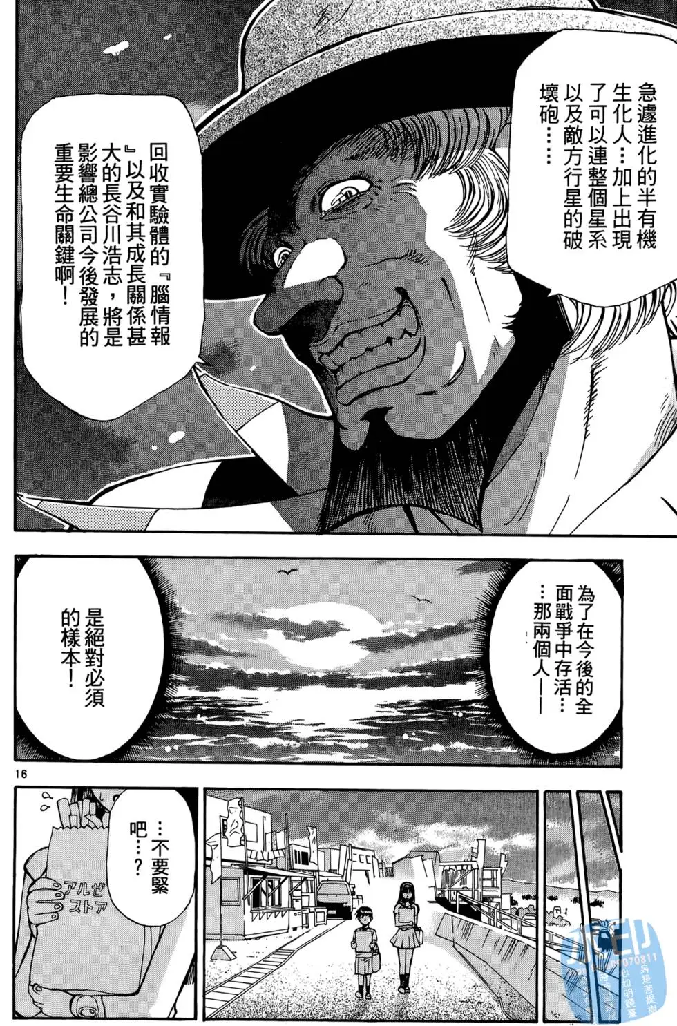第139页