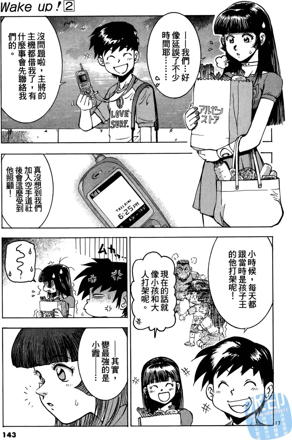 第140页