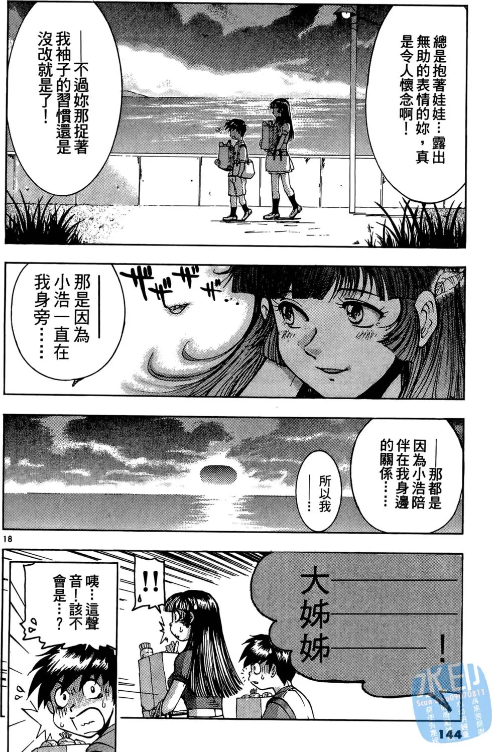 第141页