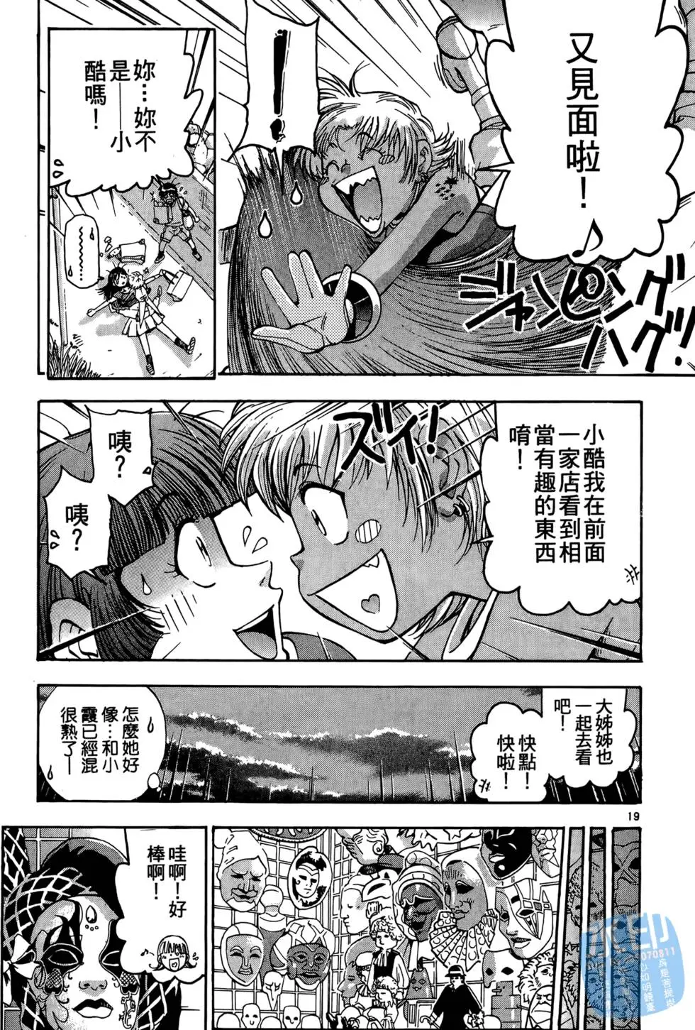 第142页