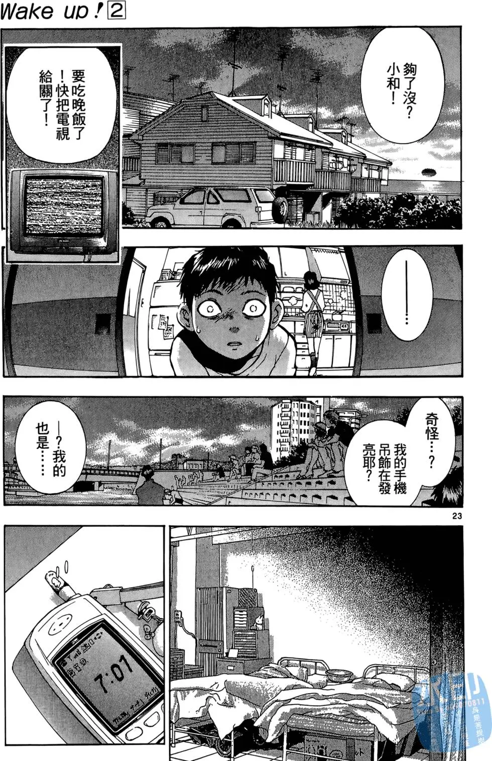 第146页