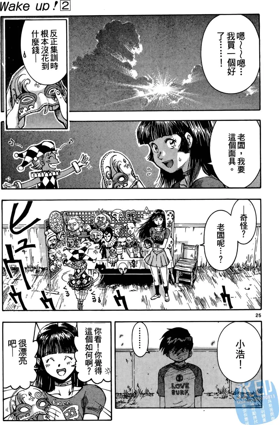 第148页
