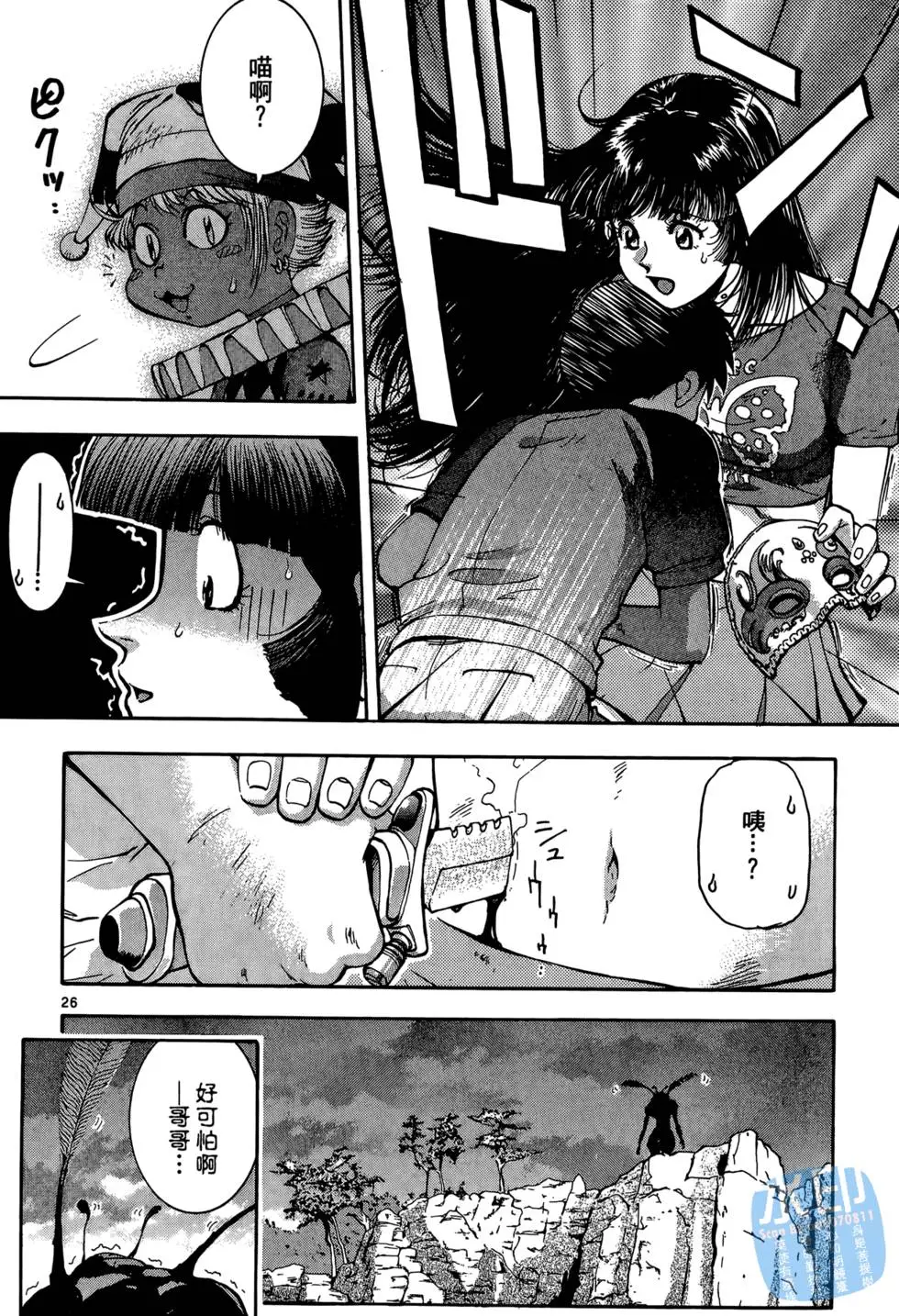 第149页