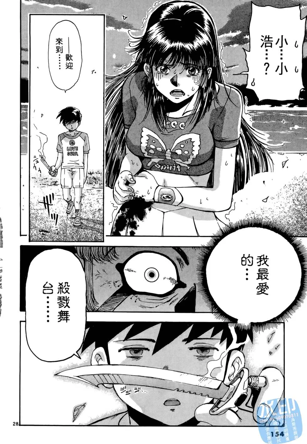 第151页