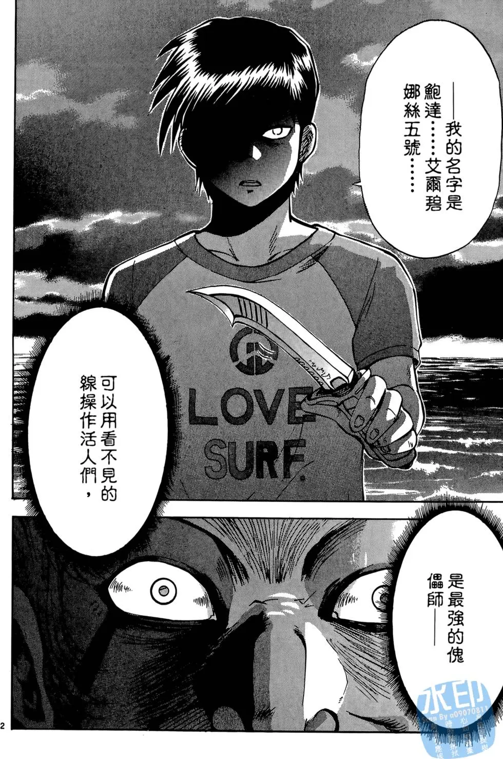 第153页