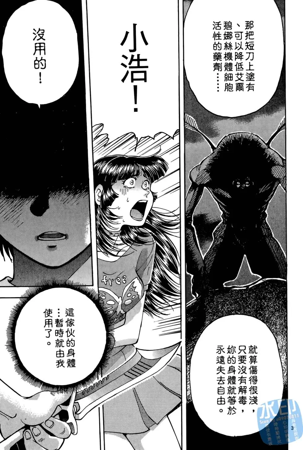 第154页