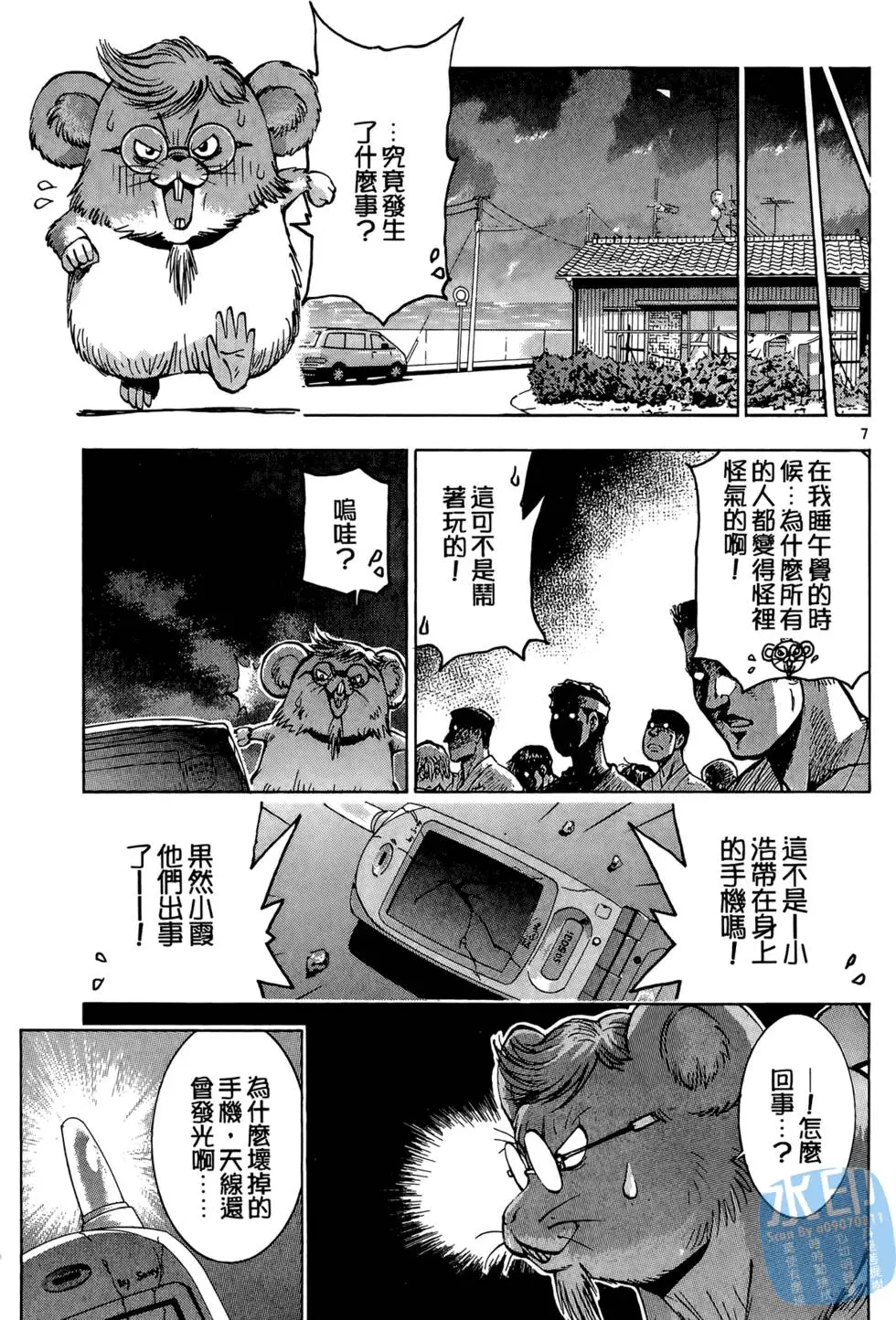 第158页