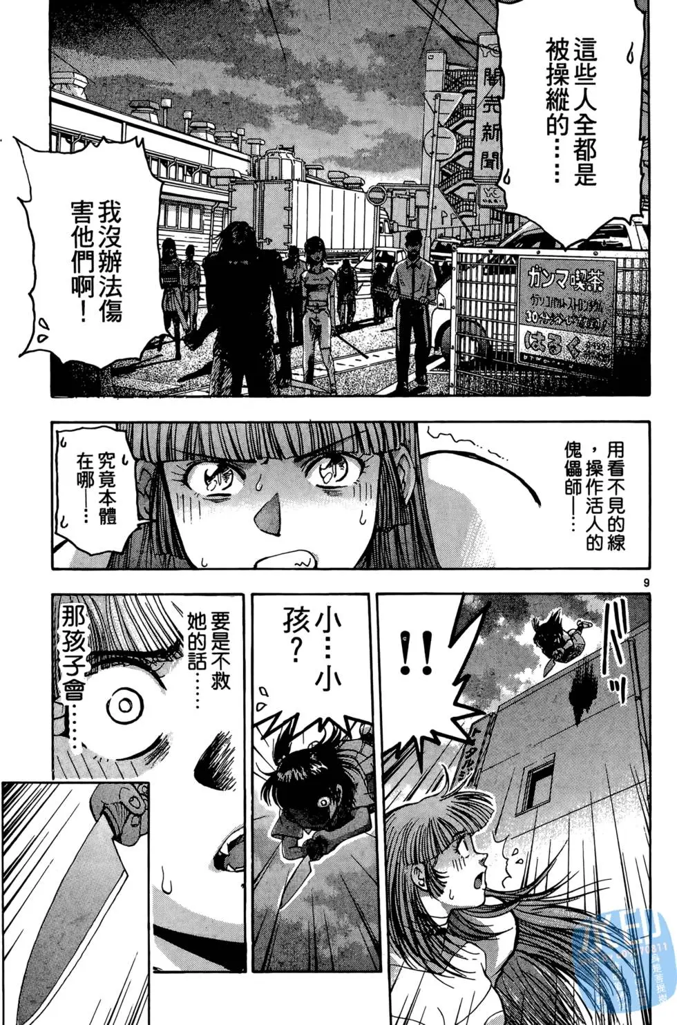 第160页