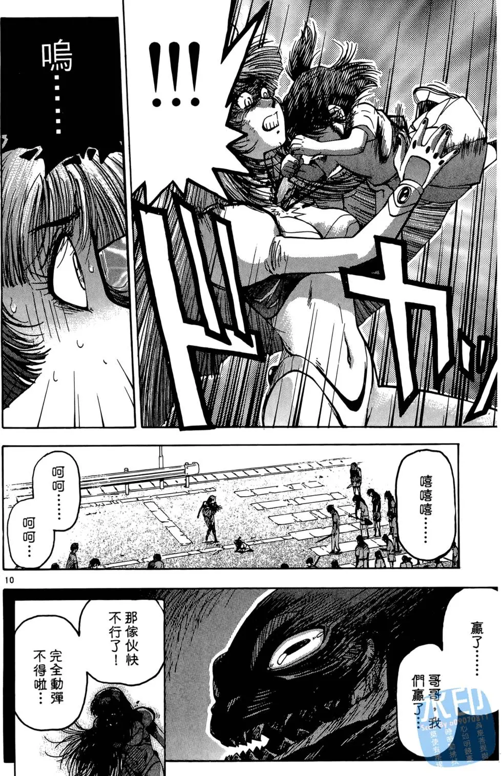 第161页