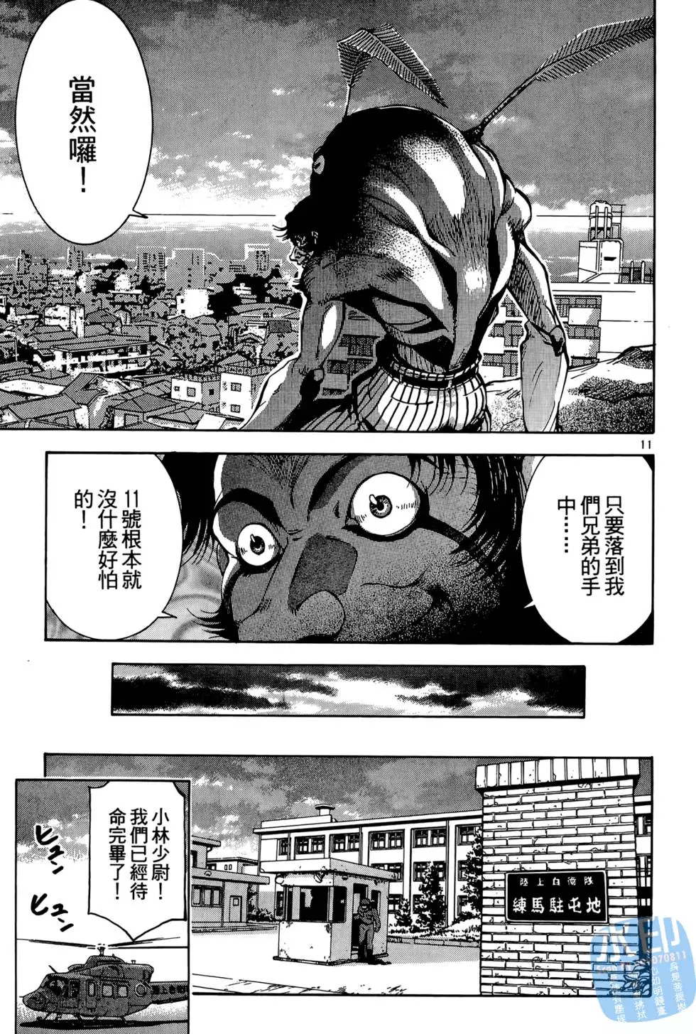第162页