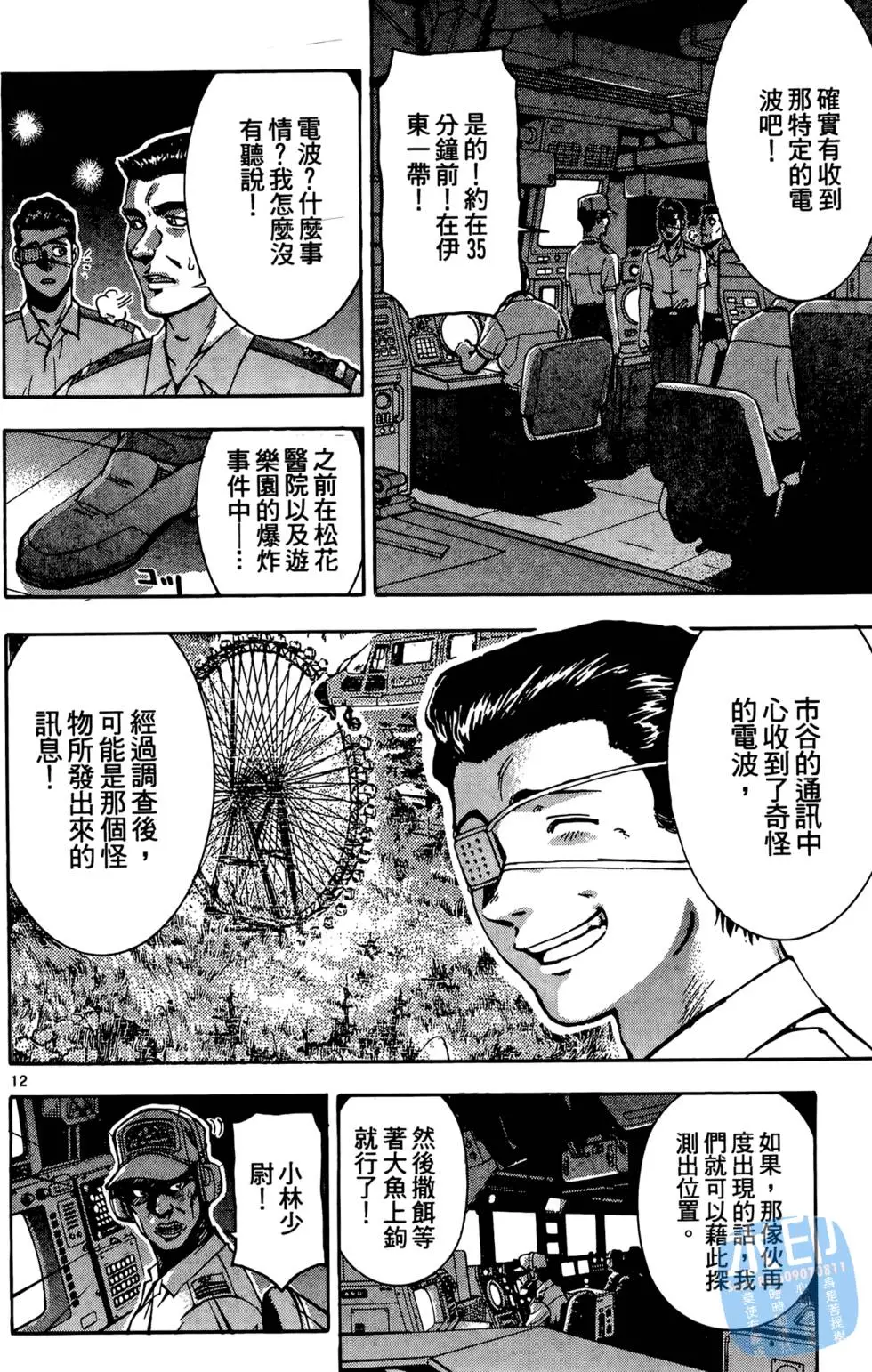 第163页