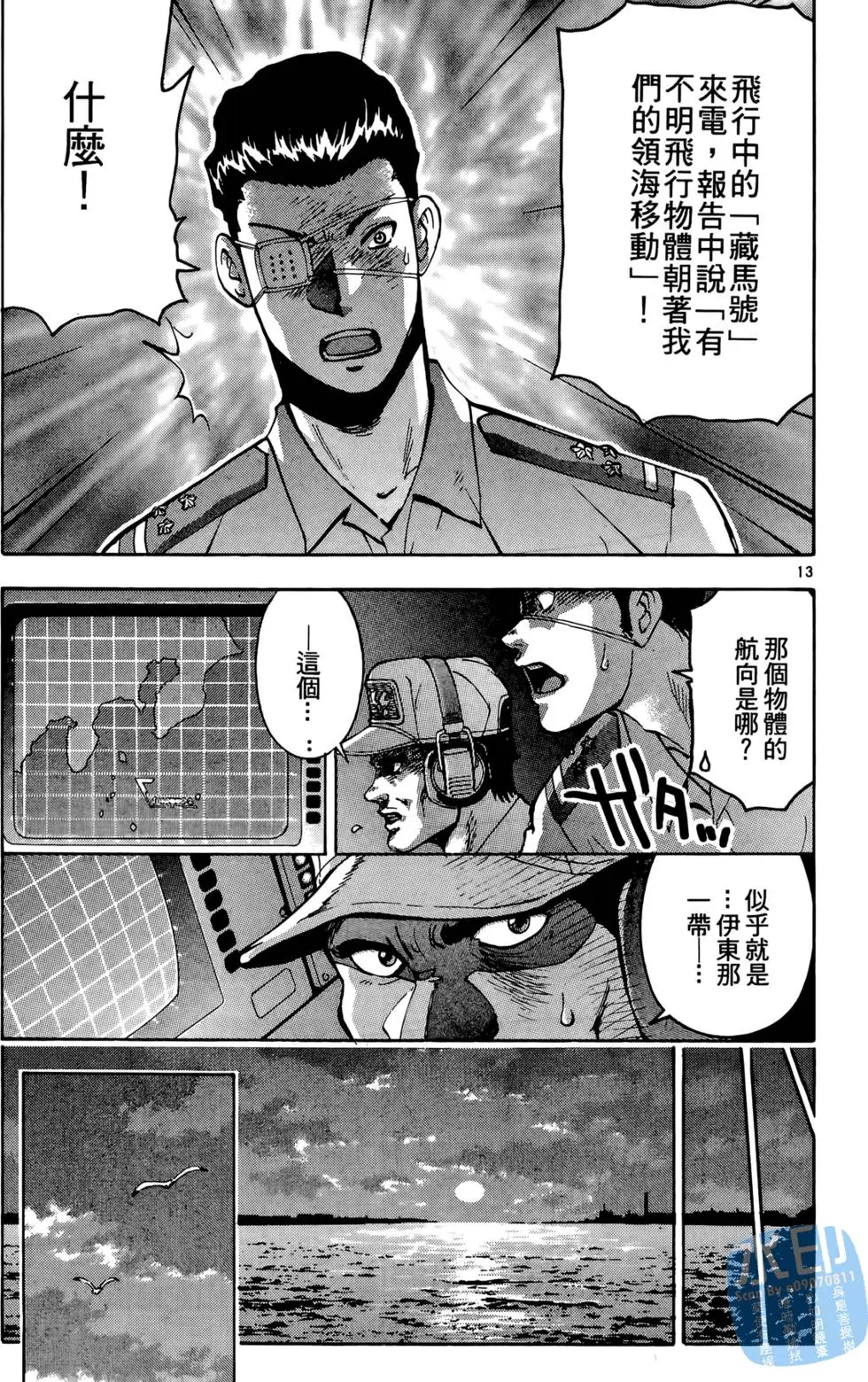 第164页