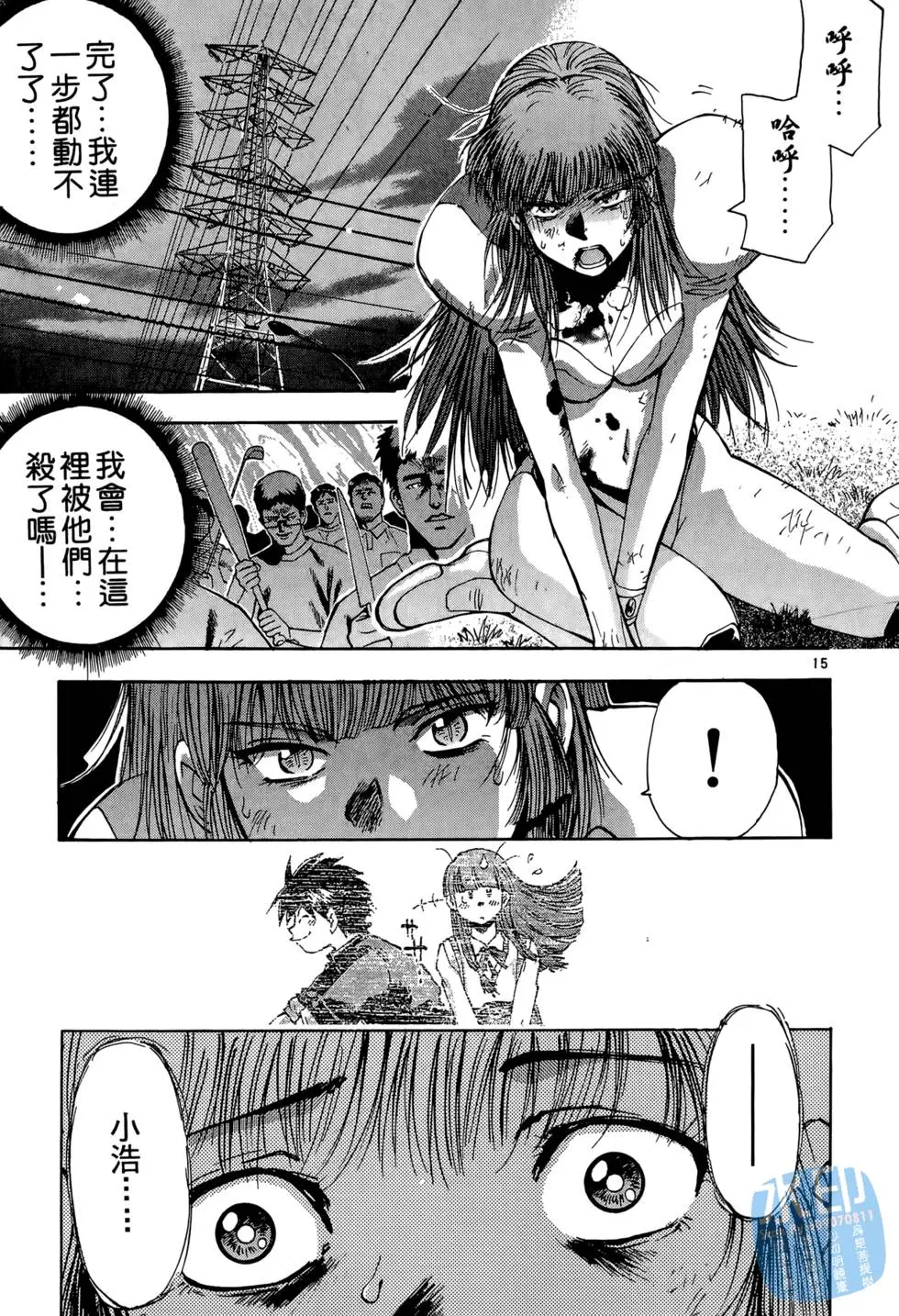 第166页