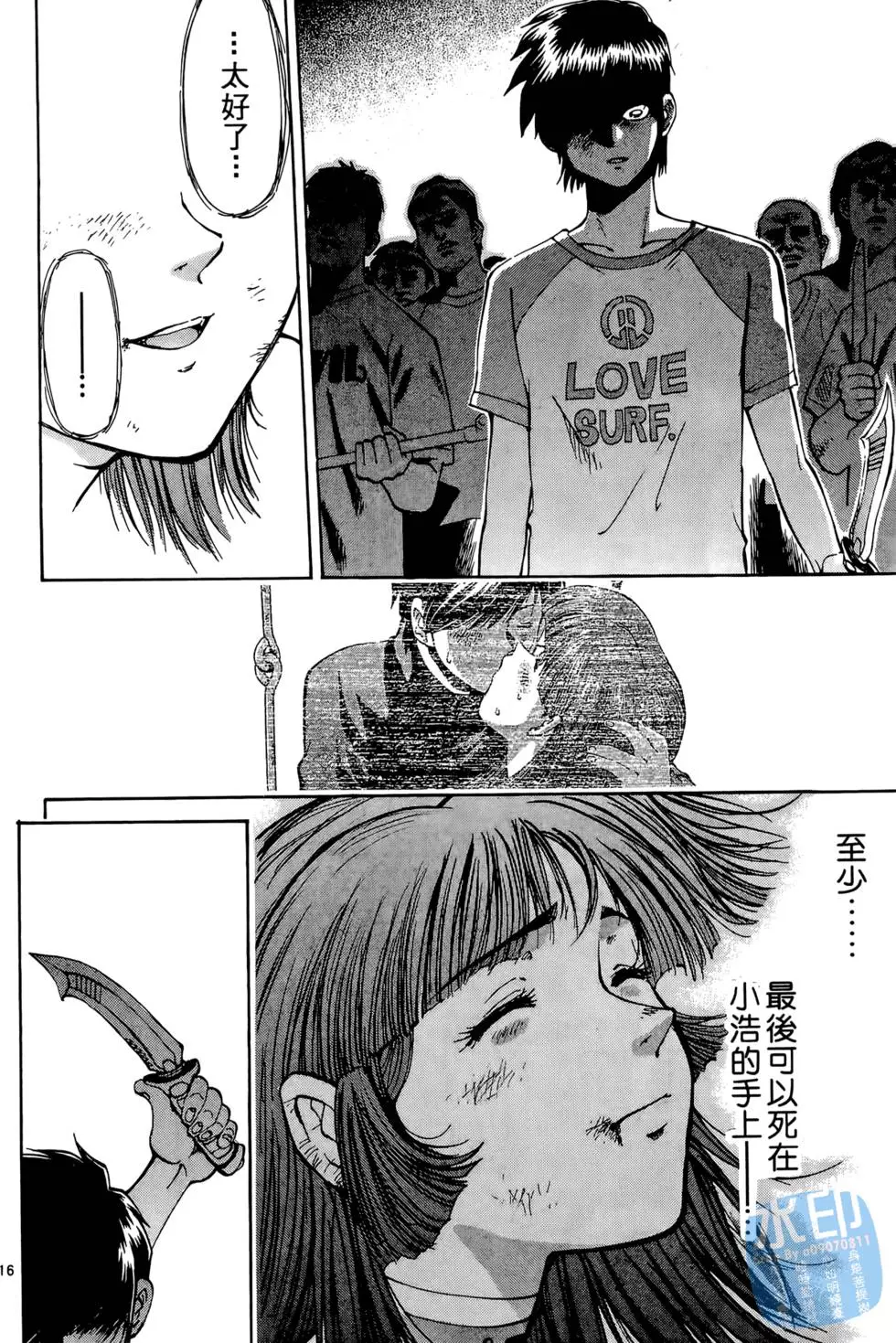 第167页
