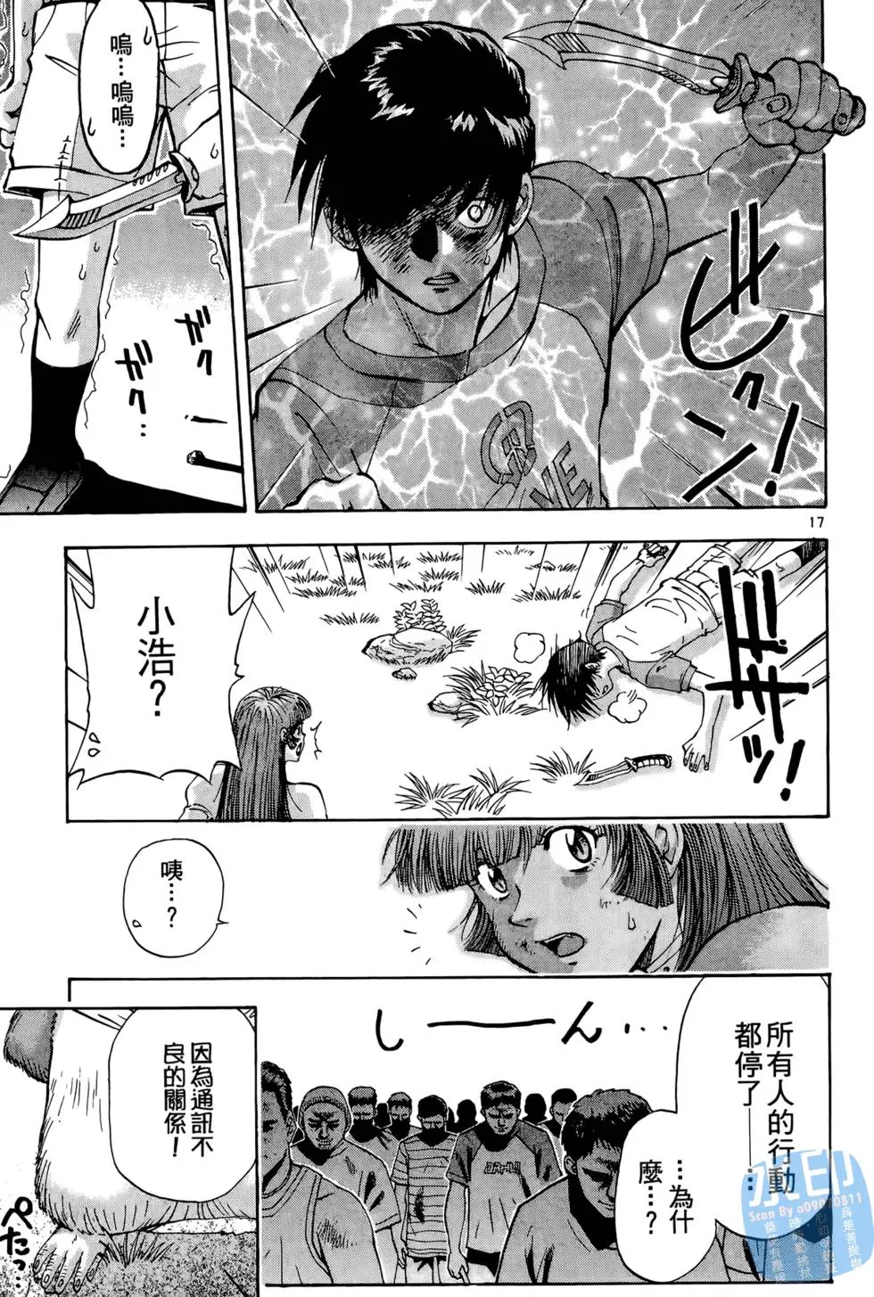 第168页