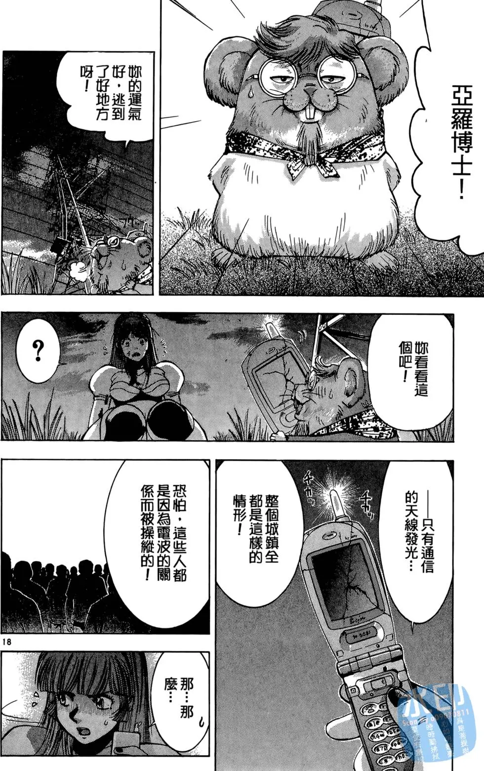 第169页