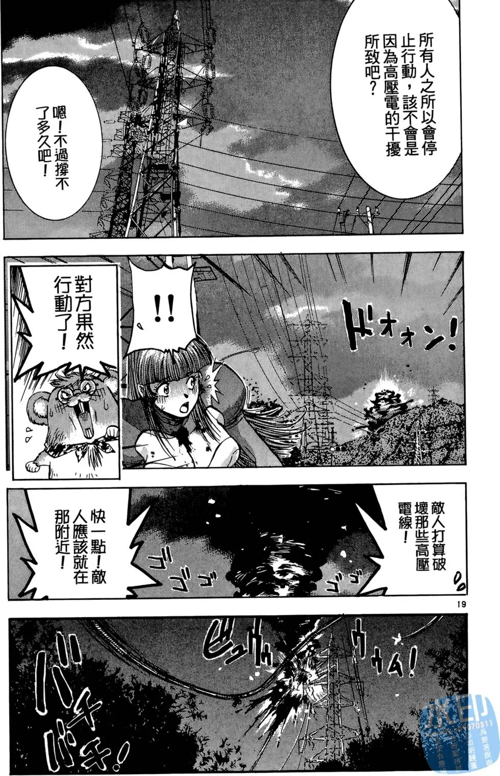 第170页