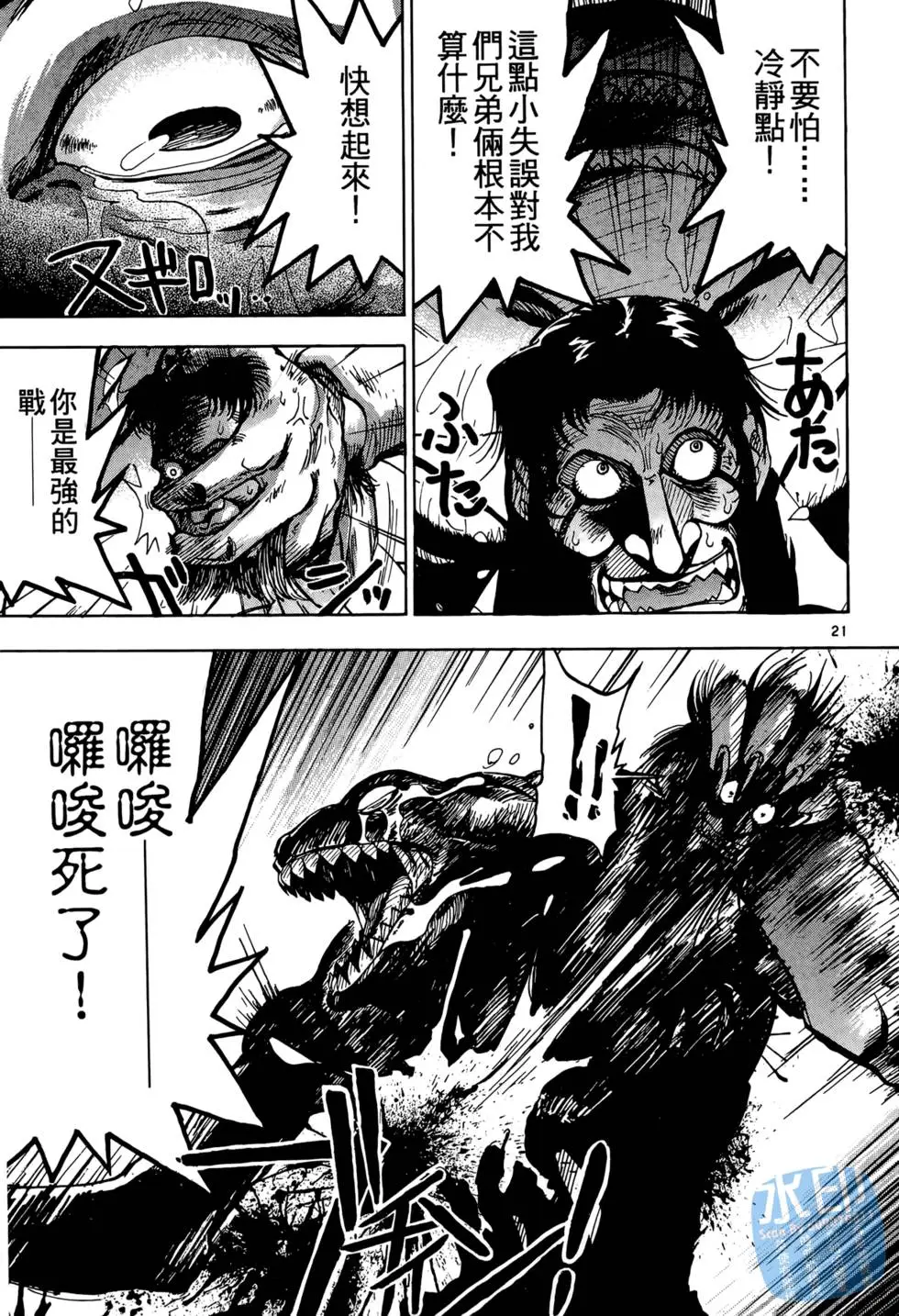 第172页