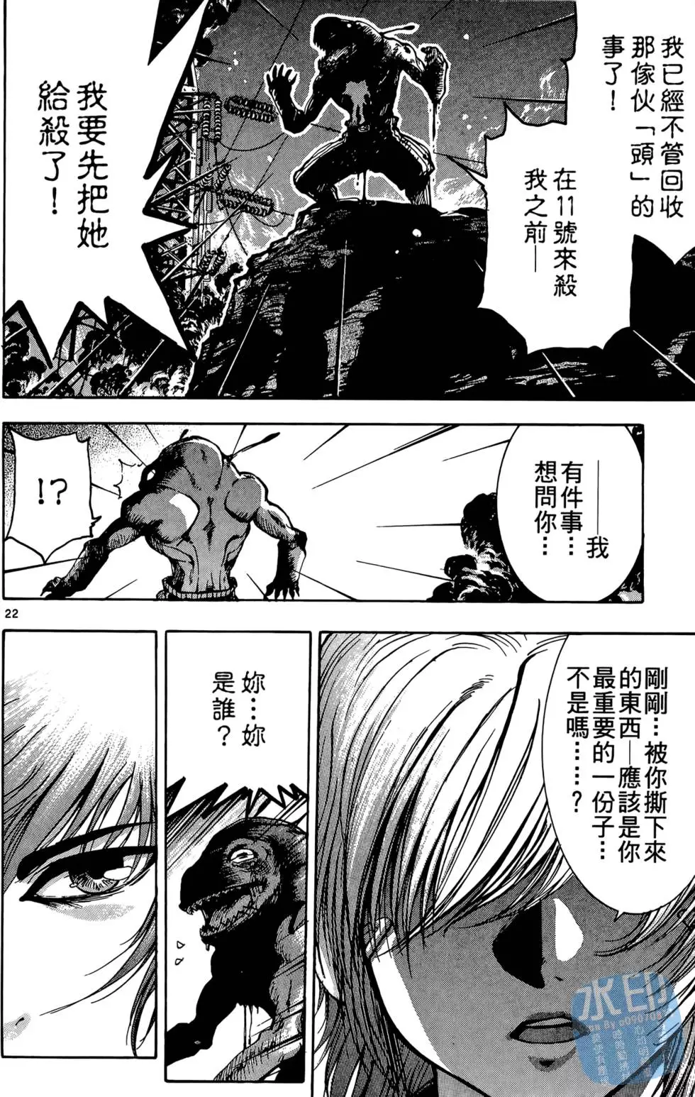 第173页