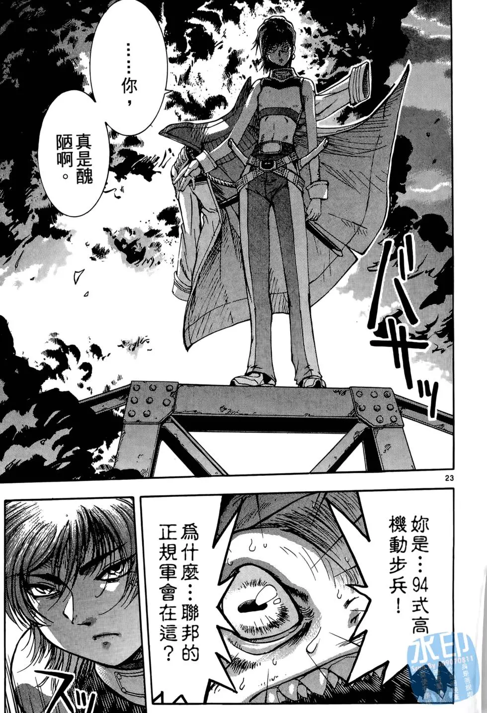 第174页
