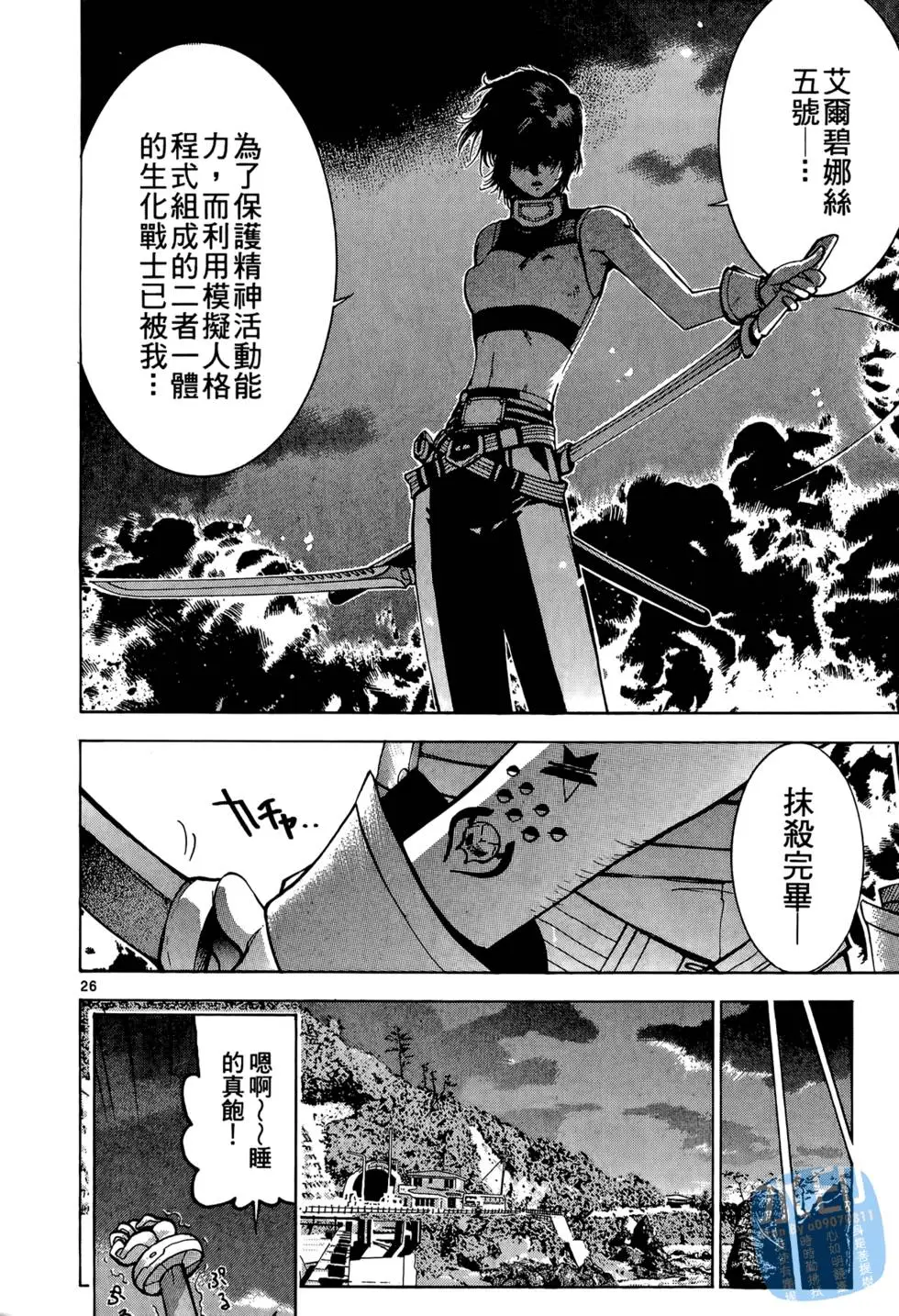 第177页