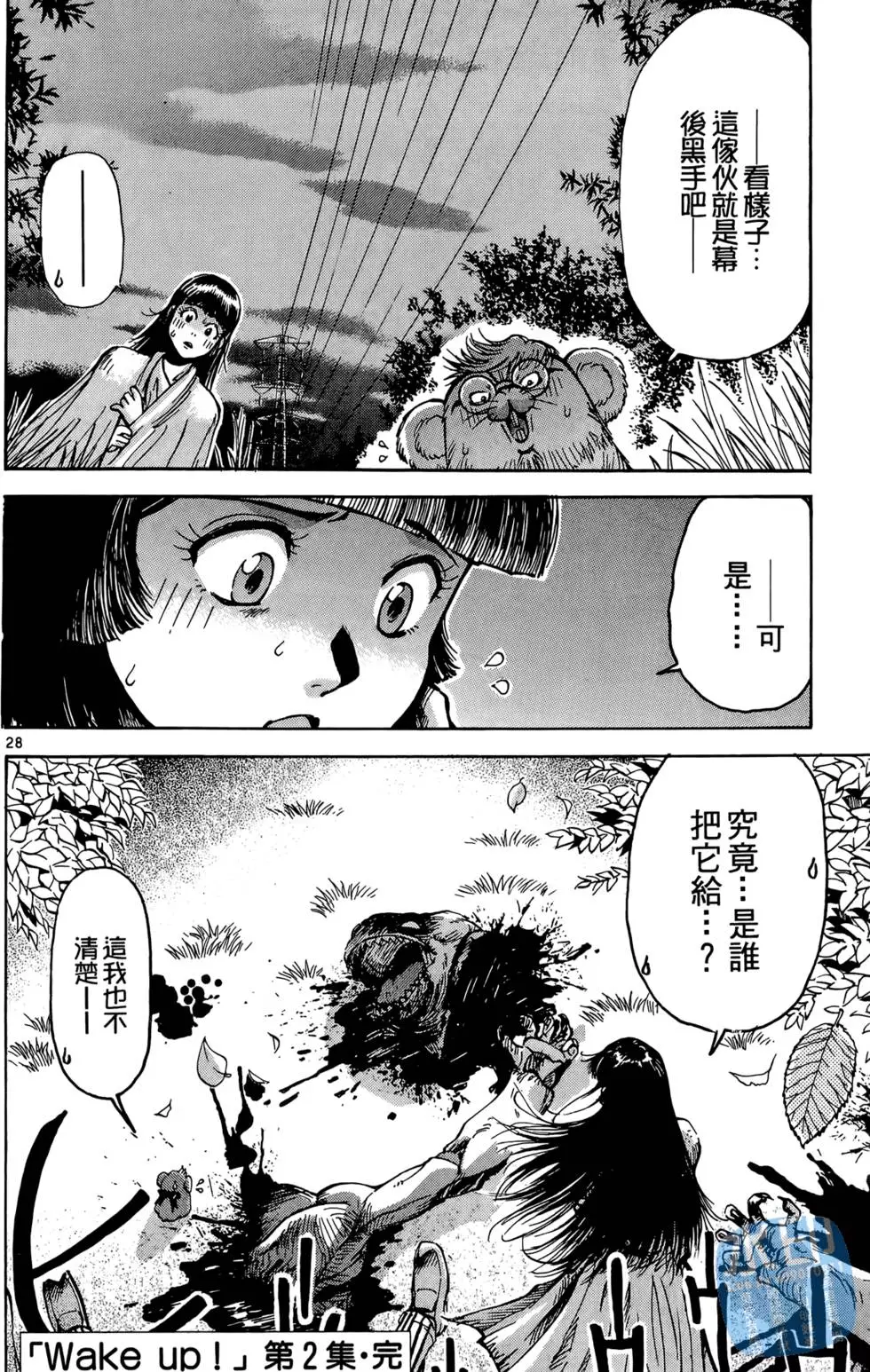 第179页