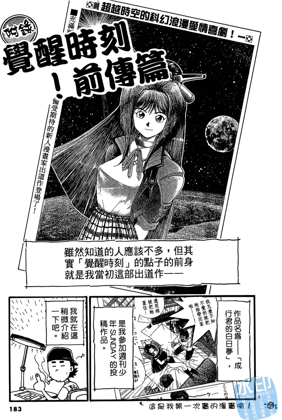 第180页