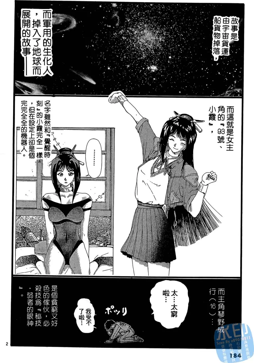 第181页