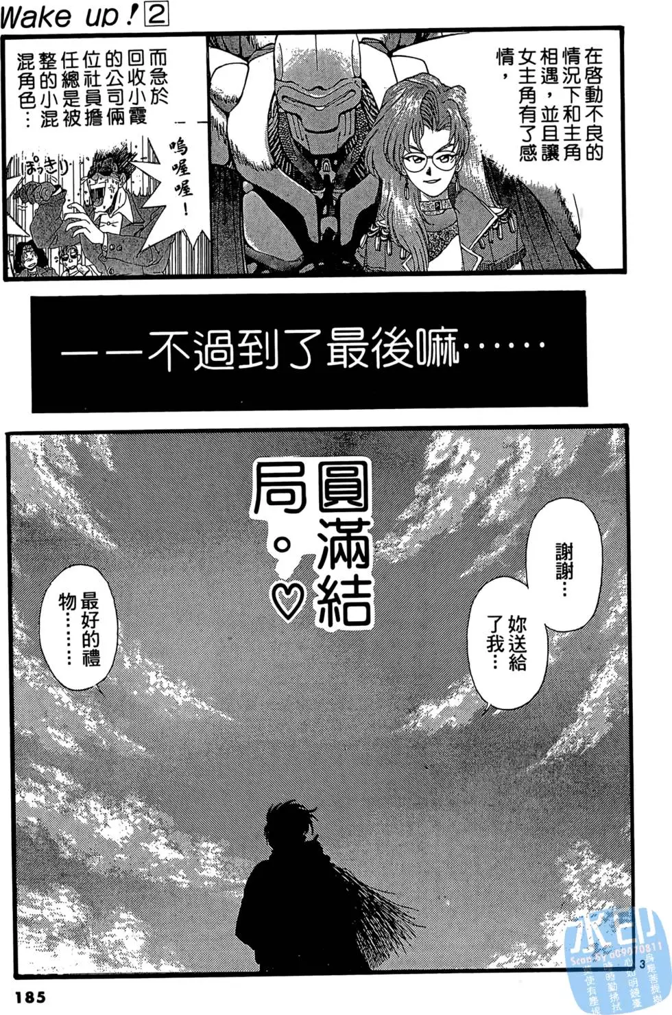 第182页