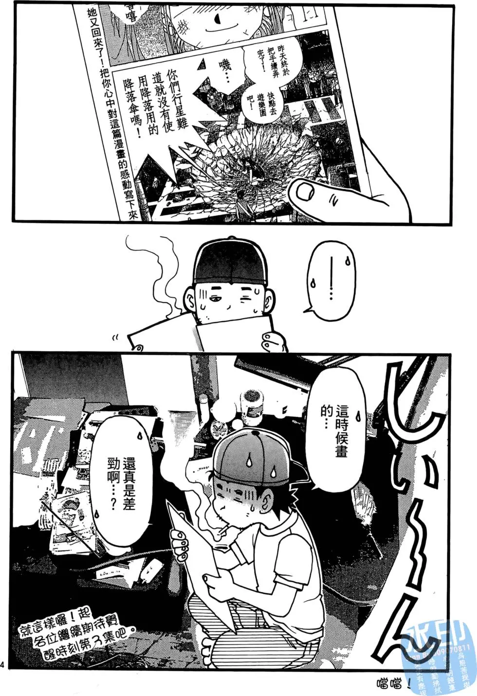 第183页