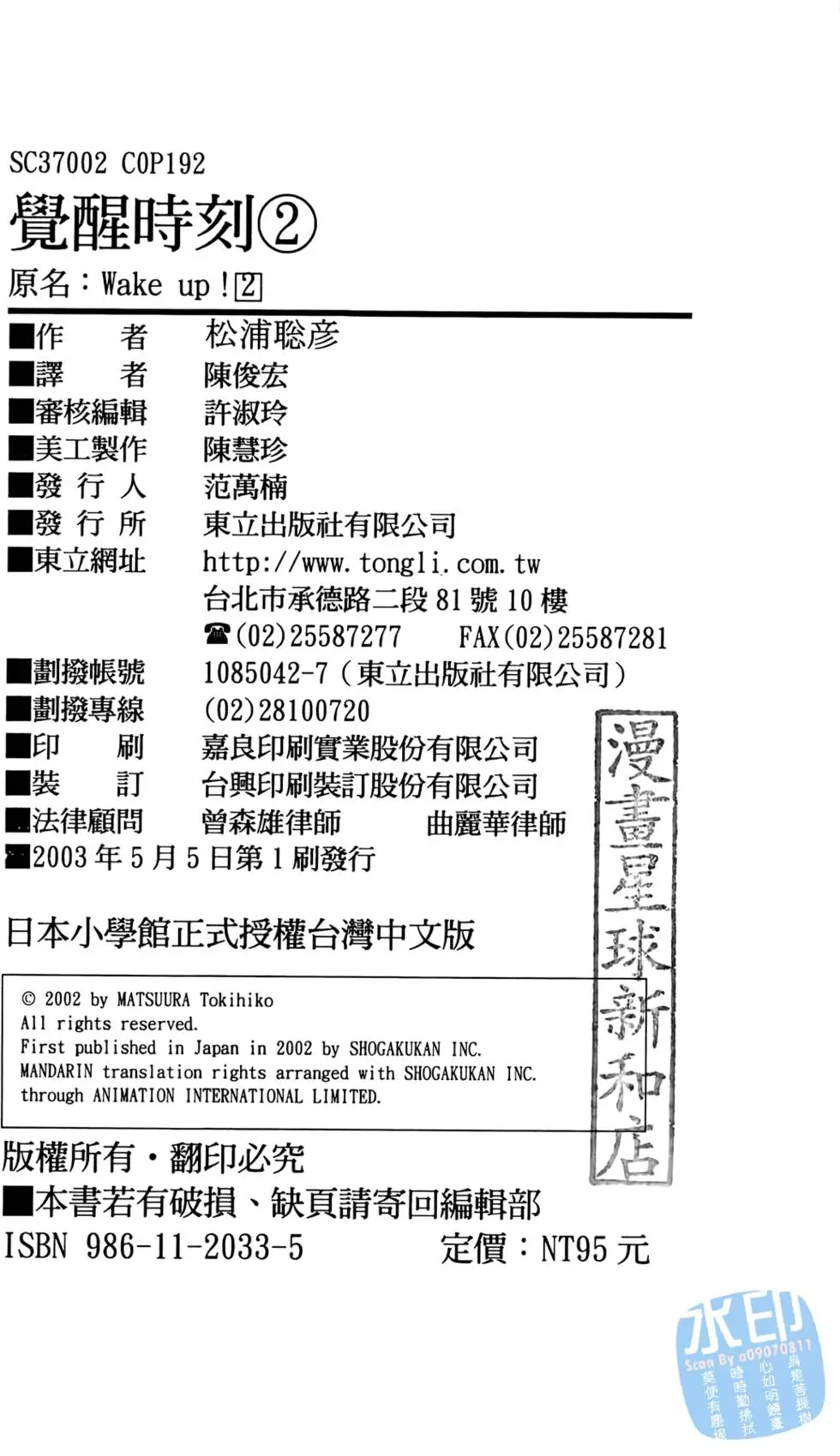 第187页