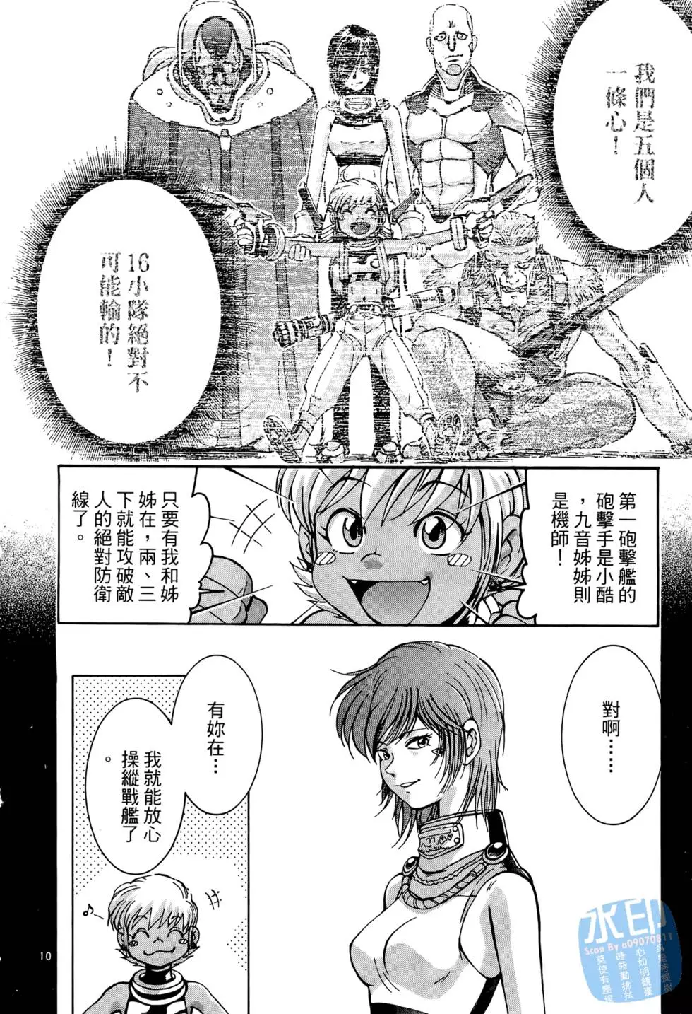 第13页