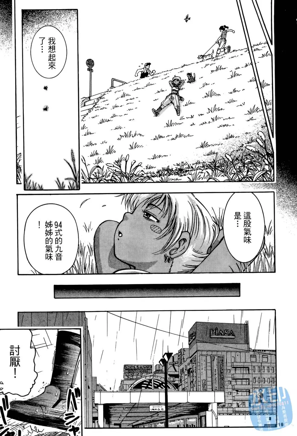 第22页