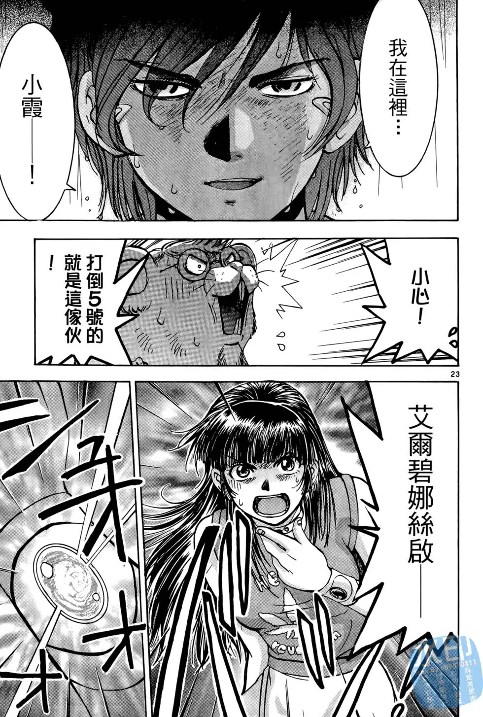 第26页