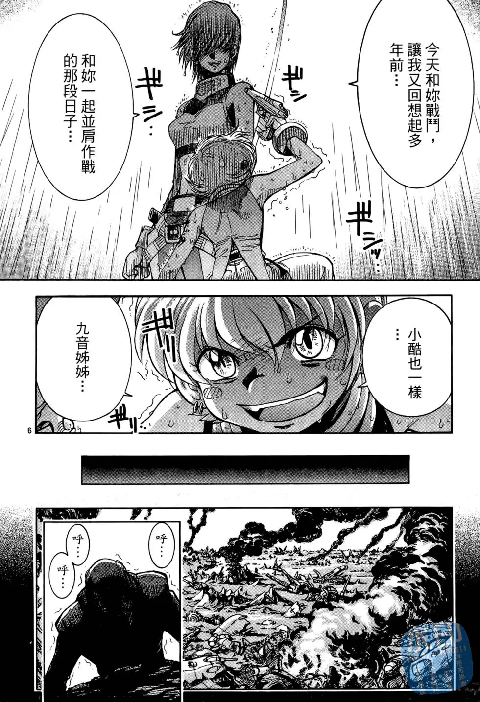 第37页