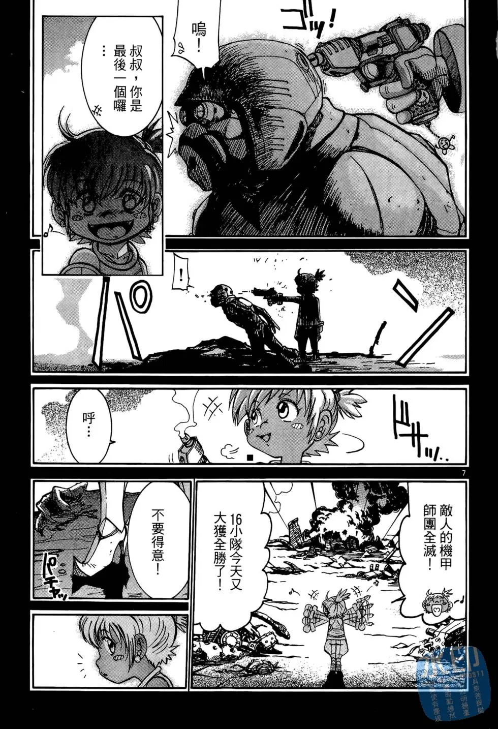 第38页
