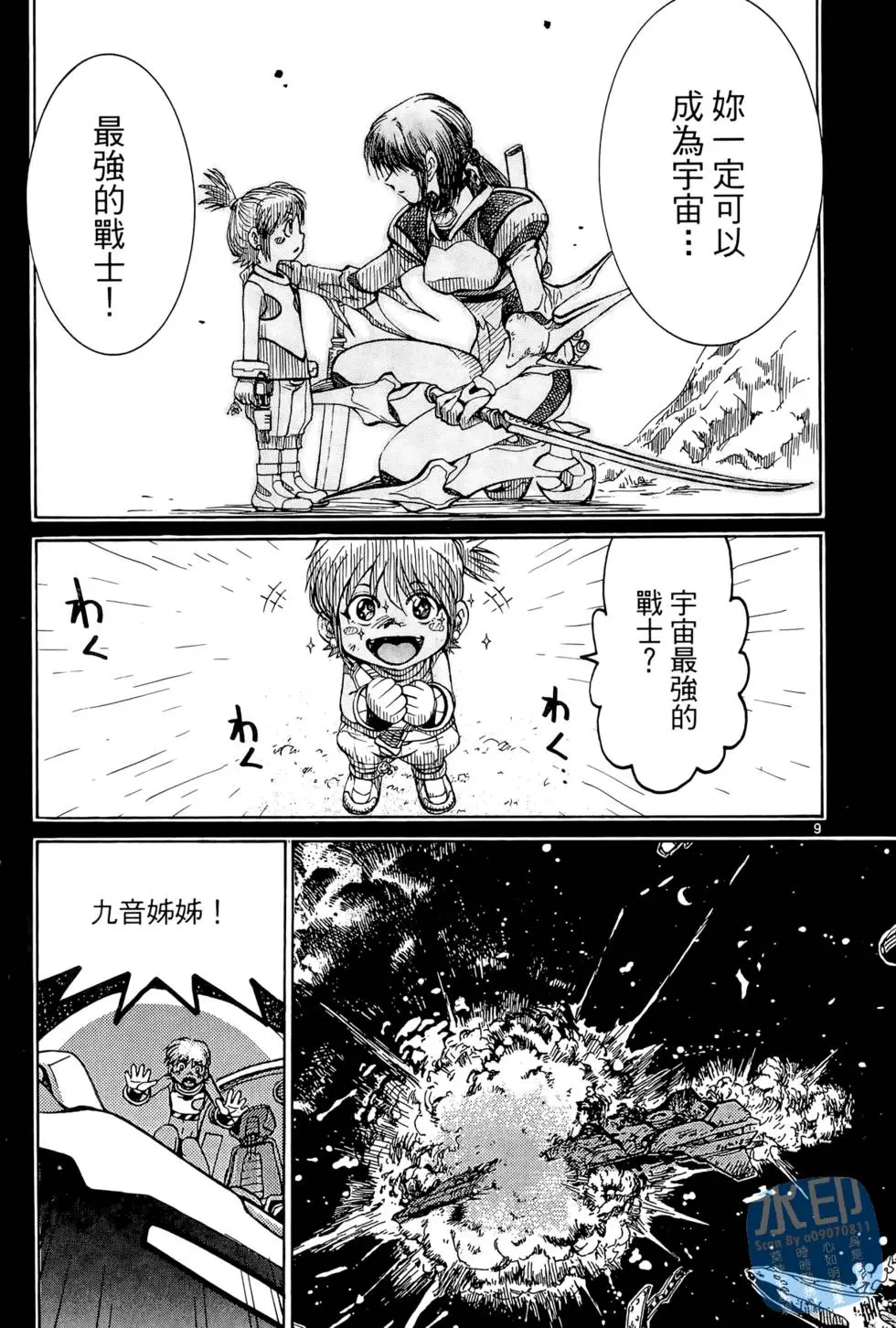 第40页