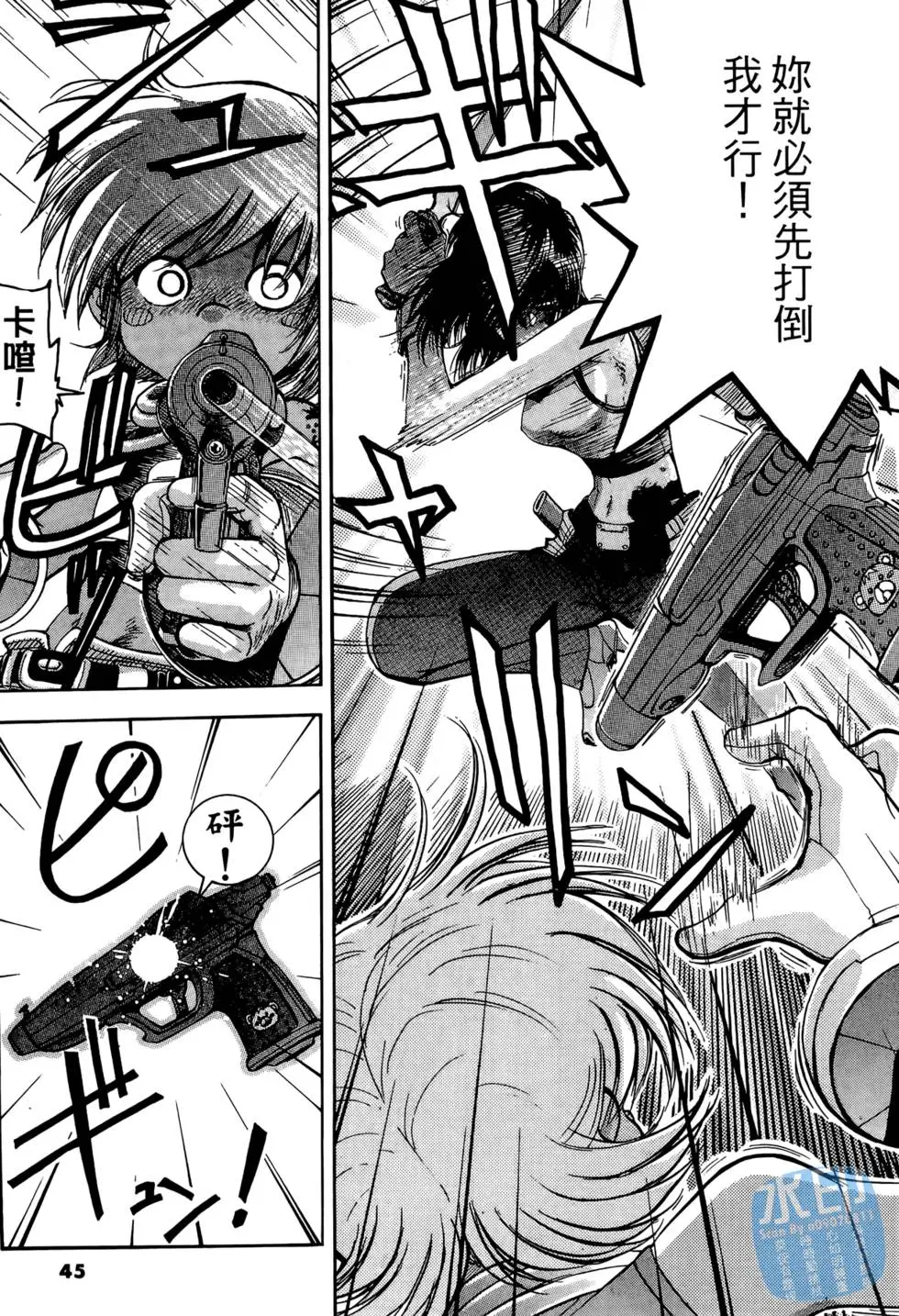 第42页