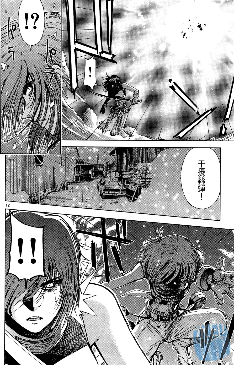 第43页