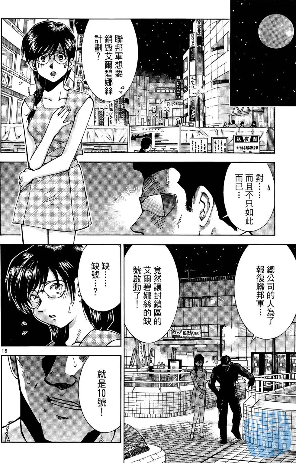 第47页