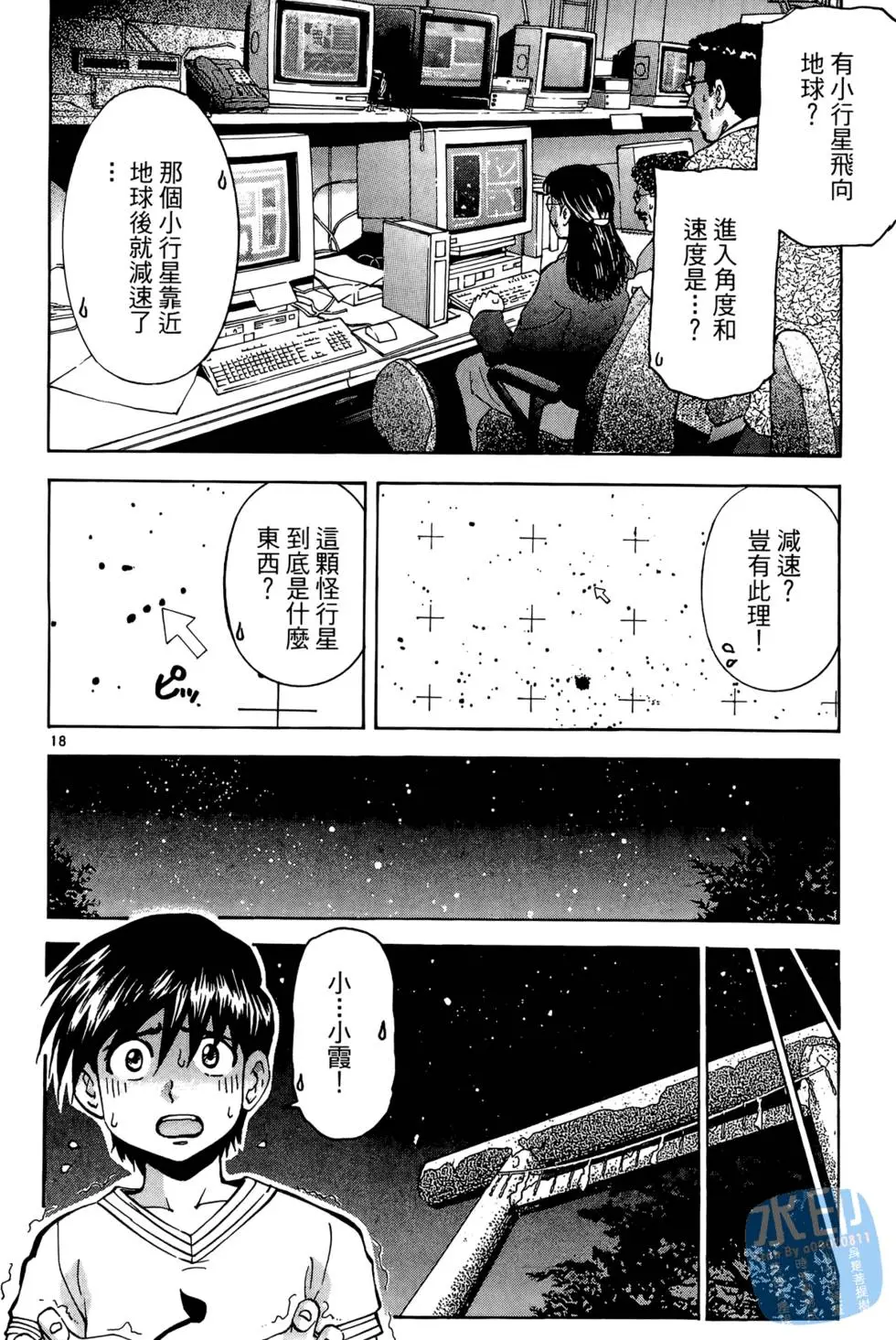 第49页